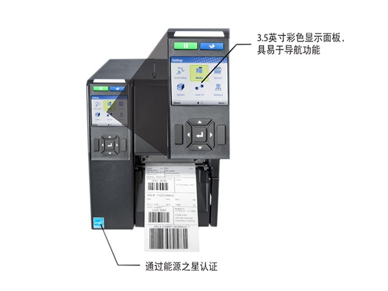 RFID標(biāo)簽打印機