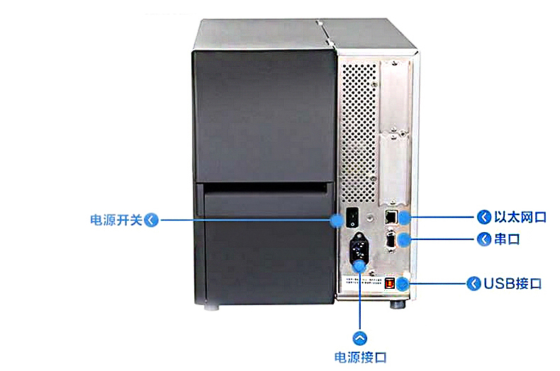 斑馬ZT410R固定資產RFID標簽打印機接口展示